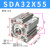 定制亚德客气缸气动小型大推力薄型可调行程SDA/SDAJ32/40X10X15X20SB SDA32X55