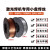 激光手持焊机焊丝小盘焊铁丝304不锈钢 5356激光铝焊丝铜气保焊丝 实心焊铁丝0.6MM 4.5公斤