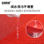 安赛瑞 PVC镂空防滑垫 S型网格门垫  厚4.5MM 宽1.6x1m 红色 多拍不截断 7E00306