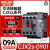 交流接触器CJX2 s1210单相18三相25 220V3240506595 38011 CJX2s3211 控制电压AC220V