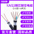 富国超群电线电缆线ZC-YJV22-0.6/1KV-3*2.5国标架空防老化3芯电力电缆 1米【现货】