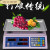 定制适用水果蔬菜商业电子秤广州高标电子计价秤30kg电子称市斤电子磅定制 广衡红字塑料盘