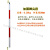 测量花杆2米3米5米活节抽拉伸缩测量用标杆铝合金红白杆1米中间段 优质加厚脚尖端