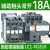 原装施耐德电气LC1N0910M5N交流接触器6A-95A AC24-220V替代LC1E LC1R LC1-N1810 F5N AC110V