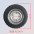电动三轮车实心轮胎300 400-8 350 450一12寸防扎免充气实心轮胎 500一14实心轮胎(五孔)
