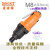 BOOXT直销 AT-4091耐用风批工业级 强力气动螺丝刀起子M8进口 BX-S6LW【进口/无销式】 工业型/ M8