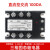 三相固态继电器XH-3DA4840直流控交流380V 25A60A100A DC-AC嘉博森 直流控交流100A-三相