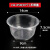 一次性碗筷餐盒汤碗冰粉专用塑料圆形外卖打包带盖餐具小饭盒 850型圆碗【无盖】50个