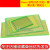 电路板洞洞板面包PCB线路板10*15cm实验板焊接9*15 绿油 单面 30*40CM(1张)