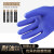 威陆  耐油手套防油手套博尔格801工业耐弱酸碱浸塑胶手套（5双起拍）