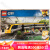 乐高（LEGO）Lego 10233天际线10254圣诞60197客运60198货运60336货运 60336货运火车