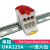 德玛UKK单极分线盒大功率电线连接器大电流机柜导轨式端子排接线 UKK125A 红色