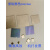 3-50mm单晶抛光硅片AFMSEM测试基底镀膜方形矩形科研硅片 单抛5*5mm 300nm