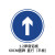 交通标志牌道路指示牌反光标识铝板道路限速限载安全警示定制标牌 定制专拍