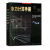 水力计算手册(第二版)李炜主编中国水利 编中国水利