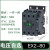 双铂（（2个装）EX2-80A 一开一闭银点赠防尘盖24V36V110V220V380V电压可选备注）交流接触器B6