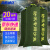 海斯迪克 HK-213  加厚防汛沙袋 30*80cm（20条） 雨季防水沙袋 防洪沙袋 防汛袋 防汛沙包