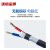 沈缆金环 NH-KVV22-450/750V-2*1.0mm²国标铜芯耐火铠装控制电缆 1米