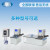 上海一恒加热恒温循环槽 MP系列恒温水浴系统 高温电热水浴槽 MP-19H