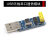 ABDT USB无线串口模块串口转nRF24L01+数传通信遥控采集模块nRF24 无线串口模块+nRFL01