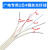 安广独立光纤2芯自承皮线光缆入户双并排光纤线室内四钢丝无头线 白色 4钢丝分离式 100m