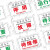 希万辉 停用磁性设备标识牌设备状态卡软磁标贴橡胶软磁标志提示牌标牌状态牌 B 保养 10*15cm