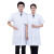 众九 白大褂男女短袖实验服工作服 诊所学生实验室卫生工作服 M码（165） 