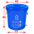 上海垃圾分类垃圾桶大号干垃圾湿垃圾户外圆形咖啡色棕色厨房物业 蓝色50升有盖可回收