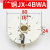 适用数控刀架发讯盘信号盘 JX-4WJX-4BWJX-4JX-4B 车床刀架编码器 JX-4BWA