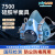 保佳德polyGARD7500硅胶半面具防毒面具防尘面罩舒适安全单面具双滤盒型