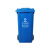 干湿垃圾桶户外分类大号环卫240L120升小区市政街道垃圾箱 蓝色 50L无轮上海款