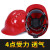 LISM安全帽工程施工 防护白色 安全帽工地 认证帽 LA抗冲击玻璃钢防砸 豪华款蓝色(8支点)
