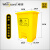 威佳（Wellguard）医疗垃圾桶加厚医疗废物垃圾桶黄色垃圾桶脚踏款 30L