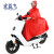 宏益飞 自行车雨衣 成人电动摩托车加厚加大有袖雨披牛津布雨披 洋红色 均码两件装