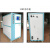 2019冷水机工业风冷水冷式冷冻机小型制冷机模具注塑机冷却机 水冷40HP