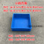 正方形周转箱四方零件盒加厚五金塑料胶框物流箱可配带标签卡片夹 700-390(外径740*560*400mm) 蓝色(无盖)