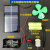 太阳能发电板充电板带蓄电池折叠便携式科教实验用光伏小组件手工 小太阳能充电电池开关套装