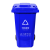 威佳垃圾桶脚踏户外垃圾桶环卫小区物业分类垃圾桶 蓝色可回收垃圾240L（不挂车）