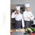 谋福（CNMF）厨师服 春秋款饭店餐厅后厨酒店工作服 单独上衣(加厚款 3XL185 )