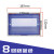 pz30配电箱盖板装饰通用8/10/15/18/20/24回路室内电箱盖 8回路(蓝色)