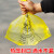 适用垃圾袋垃圾桶袋子废弃物废物桶垃圾袋院黄色诊所大号  加厚 手提*60*70cm一包100个