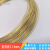适用于适用于 H65黄铜线diy手工 镶嵌铜丝软退火黄铜丝0.2 0.3 0. &Phi2.5mm*5米
