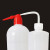 贝傅特 塑料洗瓶弯头冲洗瓶实验室弯管瓶弯嘴安全冲洗瓶器挤压清洗瓶 红头250ml（10个）