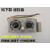LISM送丝机控制盒二保电焊机KR350NBC500A电压调节电流遥控器 逆变四线 塑料壳 普通经典款