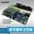 康威科技  DAC1220数模转换 数据采集模块 20位DAC16位 可调正负10V电压基准  数字模块主控板
