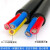 OD 足国标2芯/x4/6平方电线电缆护套冻线软线耐磨电源线25焊机 电 2X2.5 全国标1米