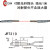 适用NA-402N NA-218N 中文 数显光纤放大器光纤传感器 漫反射对射光电 M3对射光纤 线长1米