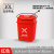 摇盖垃圾桶大号大容量洗手间垃圾桶带盖长方形夹缝翻盖直投商用大 10升加厚带盖红色-有害垃圾