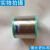 素材无铅环保焊锡丝0.5mm/0.8mm/1.0m1Kg 0.5mm/800g