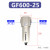 原装油水过滤器GF300-10/15/GF200-08/GF400-15/ GF200-08